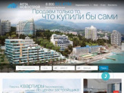 Недвижимость в Ялте: купить квартиру в Ялте и Крыму. Продажа жиль