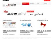 Cоздание сайтов в Нижнем Новгороде|Создание, оптимизация и продвижение сайта Нижний Новгород