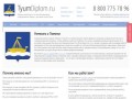 Продажа дипломов и аттестатов в Тюмени - «ТюмДиплом.ру»