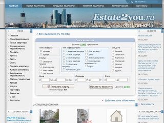 Недвижимость в Москве :: Агентство недвижимости «Недвижимость для Всех»
