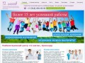 Лечение наркомании и алкоголизма в Краснодаре | Реабилитационный центр "12 шагов"