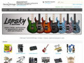 PartsAndStrings – интернет-магазин гитар, струн и комплектующих к ним в Санкт-Петербурге