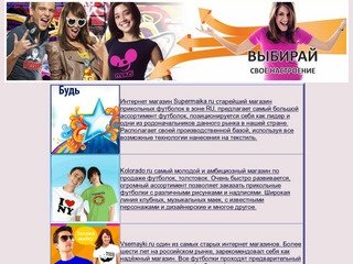 Толстовки гуф