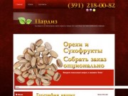 Продажа, изготовление мебели подзаказ в Красноярске
