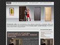 ООО ННД изготовляет металлические двери в Нижнем Новгороде