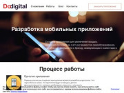 Do digital Калининград Разработка мобильных приложений