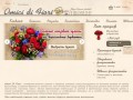 Доставка цветов в Краснодаре - Amici Di Fiori