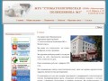 МУЗ "Стоматологическая поликлиника №2" г. Магнитогорск