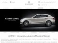 Maserati | Авилон – официальный дилер Мазерати: цены на Maserati 2015 в Москве