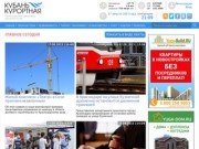 ТИА Новости туризма