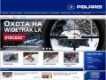 POLARIS Новый Уренгой - мотовездеходы, квадроциклы, снегоходы