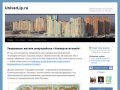 UniverLip.ru | Проект жителей микрорайона "Университетский" г.Липецк