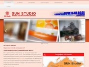 Studio SUN