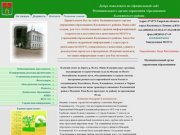 Официальный сайт Муниципального органа управления образованием Калязинского района