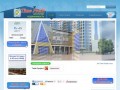 Агентство недвижимости Тайм Профи - продажа недвижимости в г.Сургут