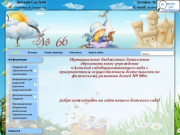 Официальный сайт Детского сада №66