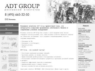 ADT GROUP