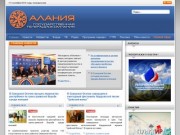 ГТРК Алания: новости, видео и фото дня - г. Владикавказ | Республика Северная Осетия - Алания