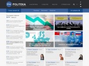 Politeka