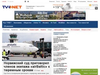 Novonews.lv