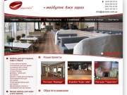 Укрстайл™ - Мебель для ресторанов, кафе, баров, гостиниц, коттеджей, дома и офиса в Киеве.
