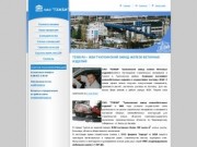 ЖБИ Туапсинский завод железо бетонных изделий 
