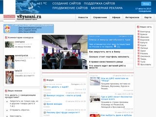 Vryazani.ru