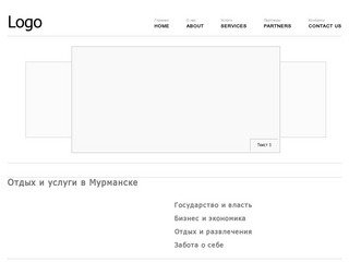Murmanwelcome.ru Информационный сайт города Мурманск