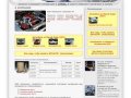 Материалы для кузовного и авто ремонта, Новосибирск | Продукция Kimberly Clark