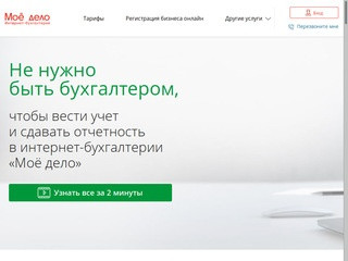 Резерв на гарантийный ремонт и гарантийное обслуживание налоговый учет - displeyiphone6.ru (Москва)