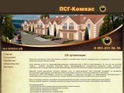 Проектирование в Воронеже, проектирование  жилых домов и зданий 