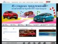 Hyundai Нижний Новгород :: Агат — официальный дилер Hyundai (Хендай) в Нижнем Новгороде