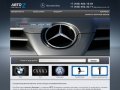 Запчасти Мерседес ( Mercedes-Benz ). Интернет-магазин автозапчастей в Москве Авто-Z.