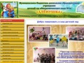 Детский сад №10 "Аленушка" муниципального образования город-курорт Геленджик
