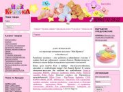 Моя Крошка -  товары для новорожденных