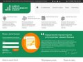 LARGO.ru - Юридические услуги, адвокатские и бухгалтерские услуги