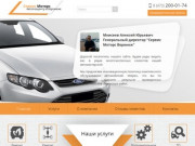 Автосервис в Воронеже: недорогой ремонт автомобилей