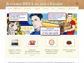 Служба доставки товаров IKEA в Казани