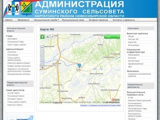 Карта МО - Администрация Суминиского сельсовета, Каргатского района, Новосибирской области