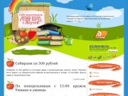 Сайт выпускников 2022 года СОШ №33 г.Якутск