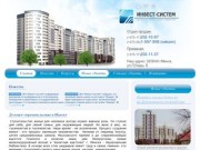 Долевое строительство в Минске, новостройки долевое строительтво