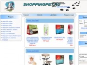 SHOPPINGPET.RU интернет магазин зоотоваров