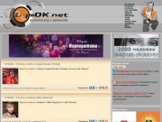 DymOK.NET - Калининград в движении