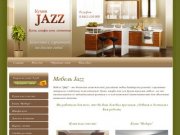 Производство и продажа корпусной мебели Кухни шкафы купе - Кухни Jazz г. Пенза