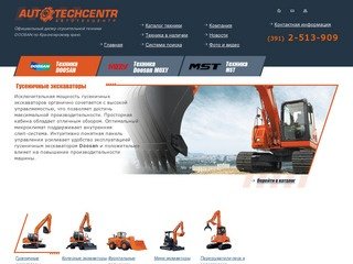 Doosan Красноярск