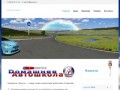 Автошкола "Радуга" | Официальный сайт автошколы "Радуга" г. Астрахань