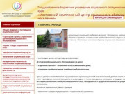 Мостовский комплексный центр социального обслуживания населения