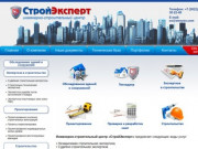 Строительная экспертиза, проектирование и строительство в Томске