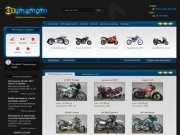Dima Moto: Мотоциклы из Японии. Honda, Yamaha, Suzuki, Kawasaki. Без пробега по РФ