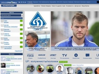 Ukrainefootball.net